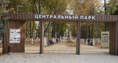 В 2026 году в Мордовии благоустроят еще три общественные территории