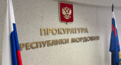 Прокуратура в Саранске добилась выплат для многодетной матери, воспитывающей 4-х детей