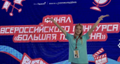 Ученица из Саранска Мария Зотова покорила финал «Большой перемены»
