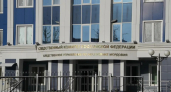 Следком России начал проверку по поводу драки внутри здания госавтоинспекции
