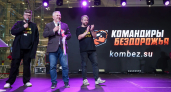 Первая награда видеоигры «Командиры бездорожья» от команды из Мордовии
