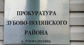 В Зубово-Полянском районе Мордовии мужчина набросился на людей, спасших его от переохлаждения