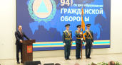 В Мордовии 94-ю годовщину гражданской обороны встретили созданием нового министерства