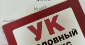 Шесть лет колонии и наблюдение психиатра: в Саранске муж душил жену проводом от телефона