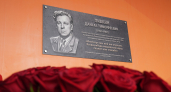 В Мордовии открыли мемориальную доску основателю Саранского кооперативного института Даниле Пивкину